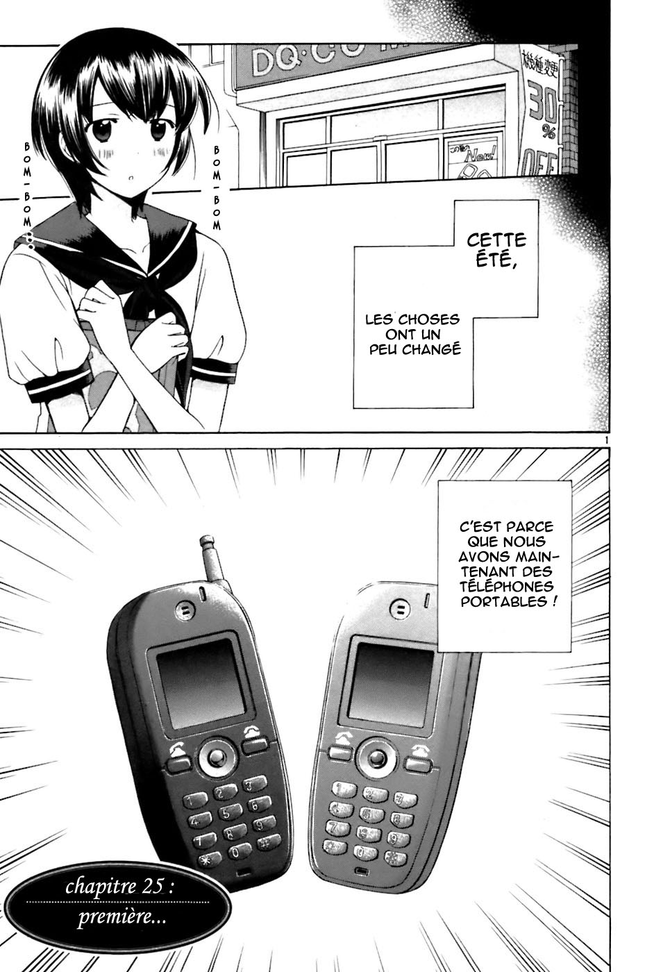 img Binbo Shimai Monogatari 1